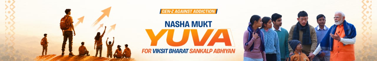 YUVA